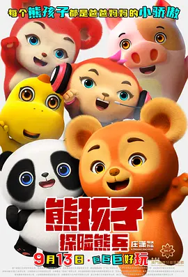 男女无遮挡免费视频
