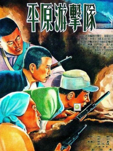 精品三级久久久久久久电影聊斋